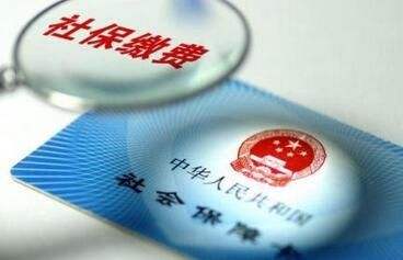 北京朝陽公司社保代繳 專業(yè)服務、清晰收費與設計行業(yè)解決方案